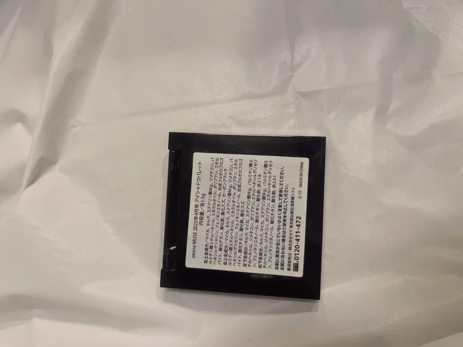 HIRO / otona MUSE のアイシャドウパレットの裏面の表示を撮影した写真